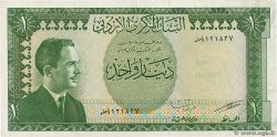 1 Dinar JORDANIA  1959 P.14b