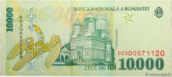 10000 Lei ROMANIA  1999 P.108 FDC