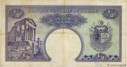1/2 Dinar TUNESIEN  1962 P.57 S