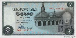 5 Pounds ÄGYPTEN  1978 P.045c