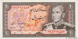 20 Rials IRAN  1974 P.100a2 FDC