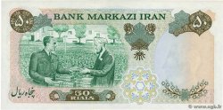 50 Rials IRAN  1971 P.097a q.FDC