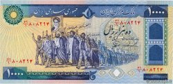 10000 Rials IRAN  1981 P.134c FDC