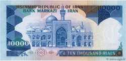 10000 Rials IRAN  1981 P.134c FDC