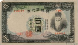 100 Yen CORÉE  1944 P.37
