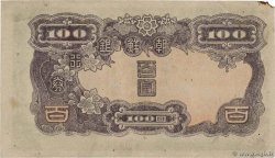 100 Yen CORÉE  1944 P.37 TTB
