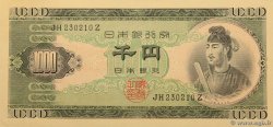 1000 Yen JAPON  1950 P.092b