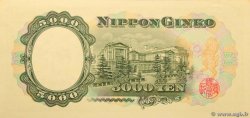 5000 Yen JAPON  1957 P.093b SPL+