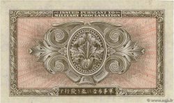 5 Yen JAPON  1945 P.069a pr.SUP