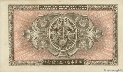 10 Yen JAPON  1945 P.071 TTB