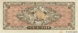 20 Yen JAPON  1945 P.073 TTB