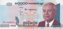 10000 Riels CAMBODGE  2001 P.56a