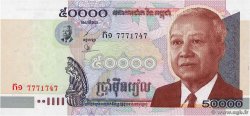 50000 Riels CAMBODGE  2001 P.57a