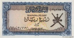 1/4 Rial OMAN  1977 P.15a