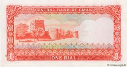 1 Rial OMAN  1977 P.17a pr.NEUF