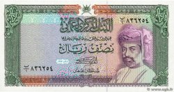 1/2 Rial OMAN  1987 P.25