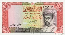 1 Rial OMAN  1994 P.26c