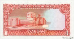 1 Rial OMAN  1994 P.26c NEUF