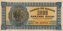 1000 Drachmes GREECE  1941 P.117b