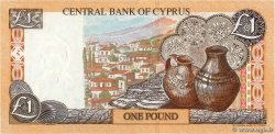 1 Pound CYPRUS  2004 P.60d UNC-