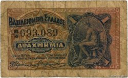1 Drachme GRIECHENLAND  1917 P.309 fS to S