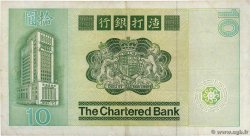 10 Dollars HONG KONG  1981 P.077b BB