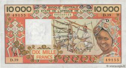 10000 Francs WEST AFRICAN STATES  1991 P.408Dg VF