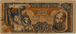 500 Dong VIETNAM  1949 P.031b SS