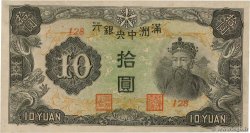 10 Yüan CHINA  1944 P.J137c UNC