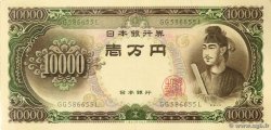 10000 Yen JAPON  1958 P.094b TTB