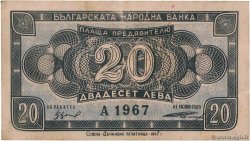 20 Leva BULGARIA  1947 P.074a XF