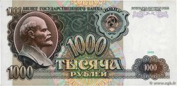 1000 Roubles RUSSIA  1991 P.246a UNC-