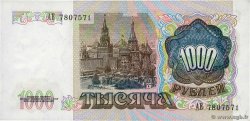 1000 Roubles RUSSIA  1991 P.246a UNC-