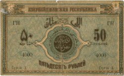 50 Roubles AZERBAIDJAN  1919 P.02