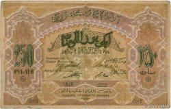 250 Roubles AZERBAIDJAN  1919 P.06a