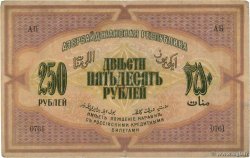 250 Roubles AZERBAIDJAN  1919 P.06a TTB