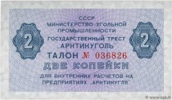 2 Kopek SPITZBERG  1979 P.--