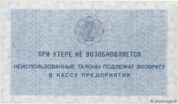 2 Kopek SPITZBERG  1979 P.-- UNC