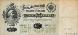 500 Roubles RUSSIE  1898 P.006c pr.TTB