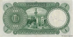 1 Pound ÉGYPTE  1948 P.022d TTB+