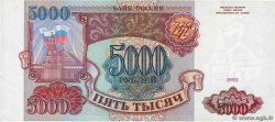 5000 Roubles RUSIA  1993 P.258a SC+