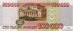 100000 Roubles RUSSIA  1995 P.265 q.FDC