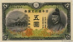 5 Yen GIAPPONE  1942 P.043a AU+