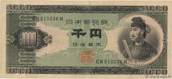 1000 Yen JAPAN  1950 P.092b VF