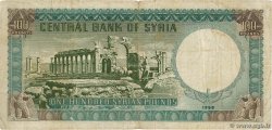 100 Pounds SYRIA  1958 P.091a VG