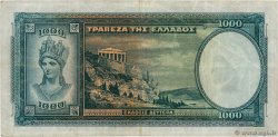 1000 Drachmes GRIECHENLAND  1939 P.110 SS