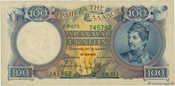 100 Drachmes GREECE  1944 P.170a XF