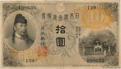 10 Yen GIAPPONE  1915 P.036 BB