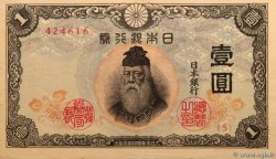 1 Yen GIAPPONE  1943 P.049a SPL