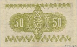 50 Sen JAPON  1938 P.058a SUP